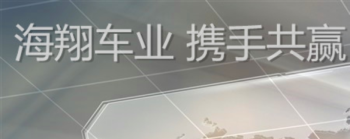 企業(yè)文化