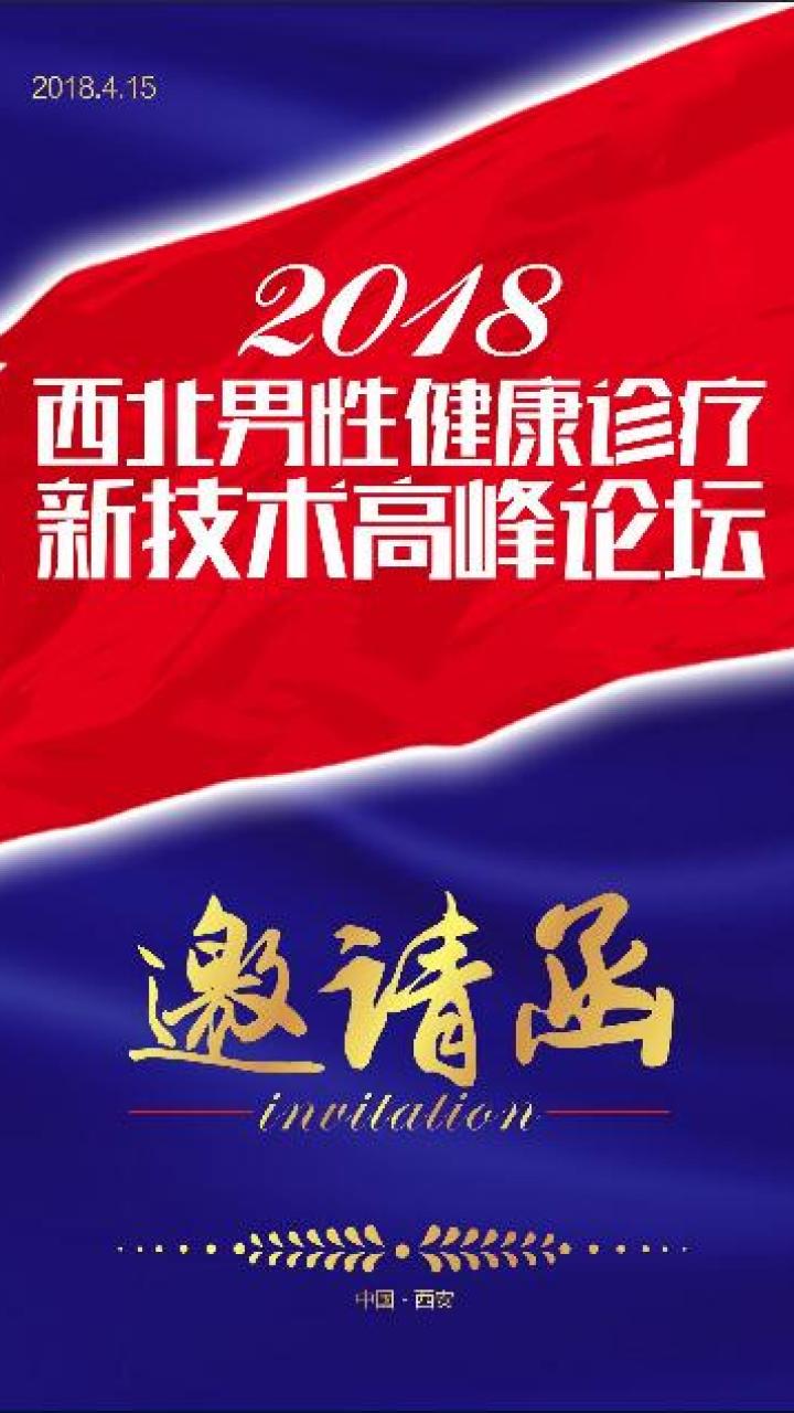 北京专家来广慈医院啦