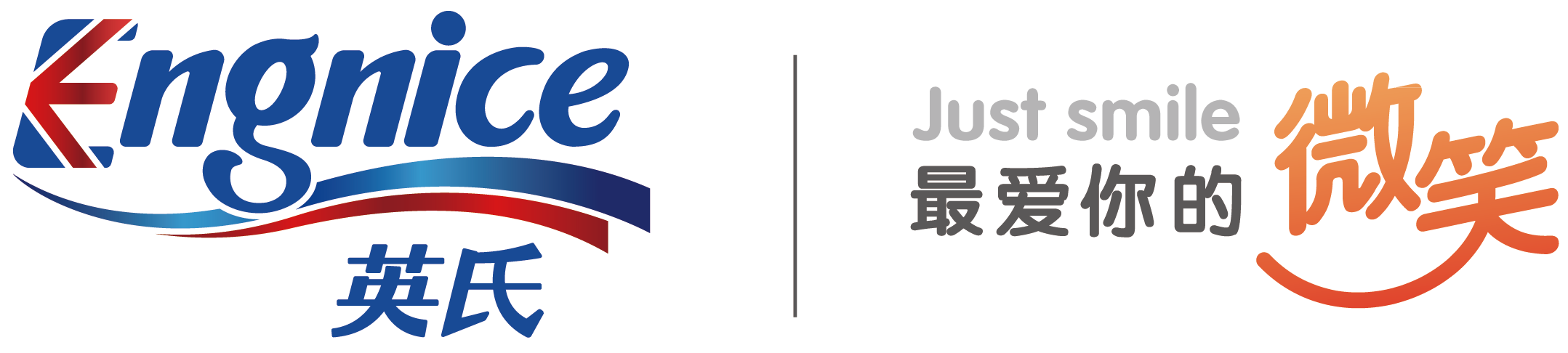 英氏携手小石头平西路店邀您一起来参加英氏小小厨王争霸赛