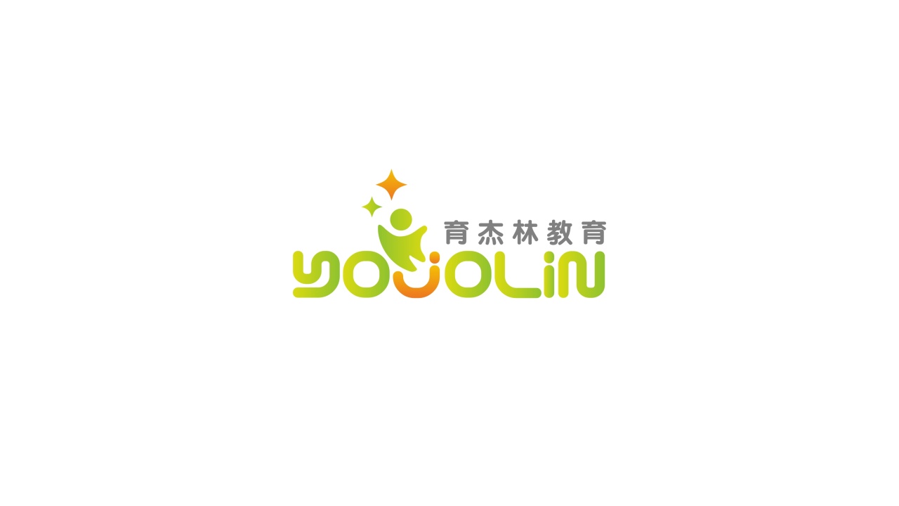 育杰林