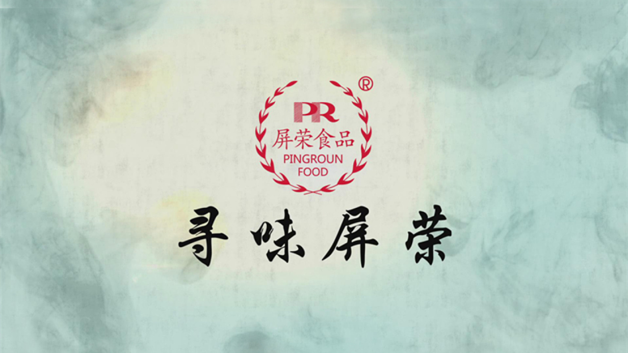 屏榮食品邀你共享古越齋烘焙美食