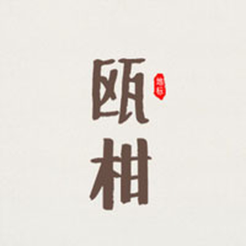 周磊