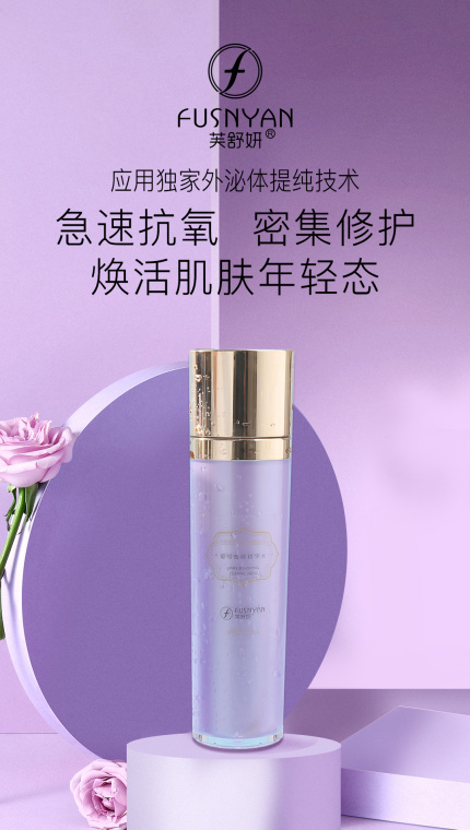葡萄水1