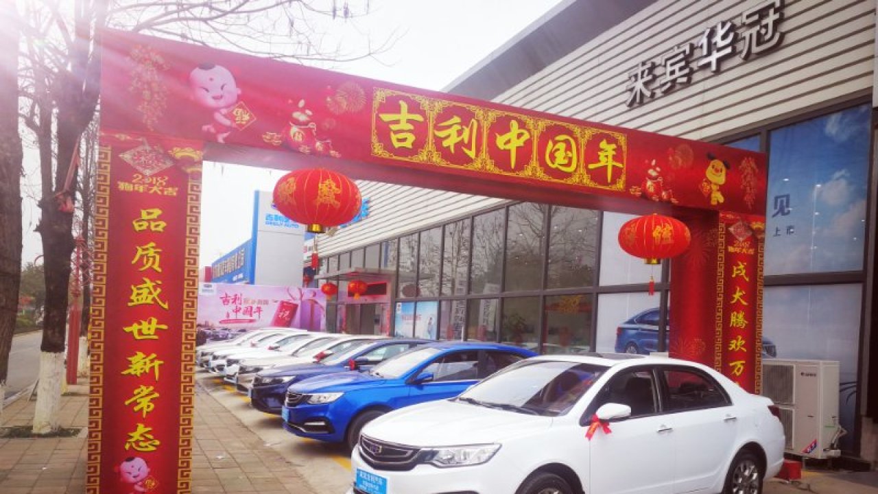 2.14｜华冠发车