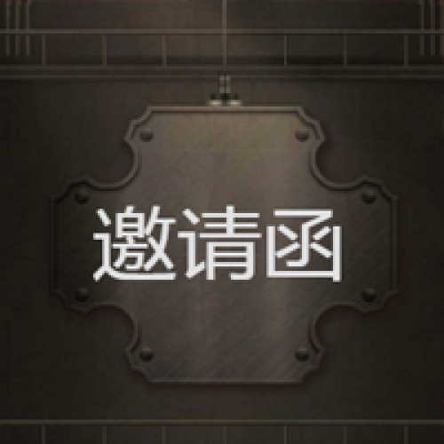 稅友.億企贏邢臺9月面授