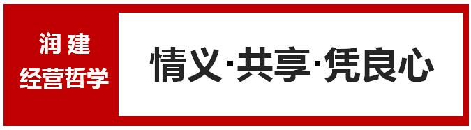 润建通信股份有限公司-系统集成事业部人员招聘