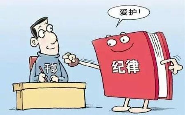 重庆鲁能廉政警示教育月活动特辑