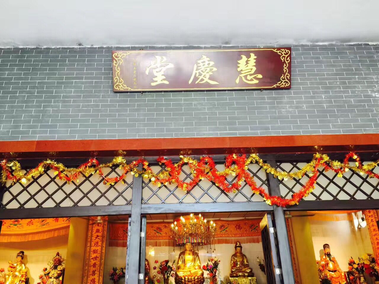 慧庆禅寺 恭迎南无本师释迦牟尼佛圣诞举行浴佛法会功德圆满