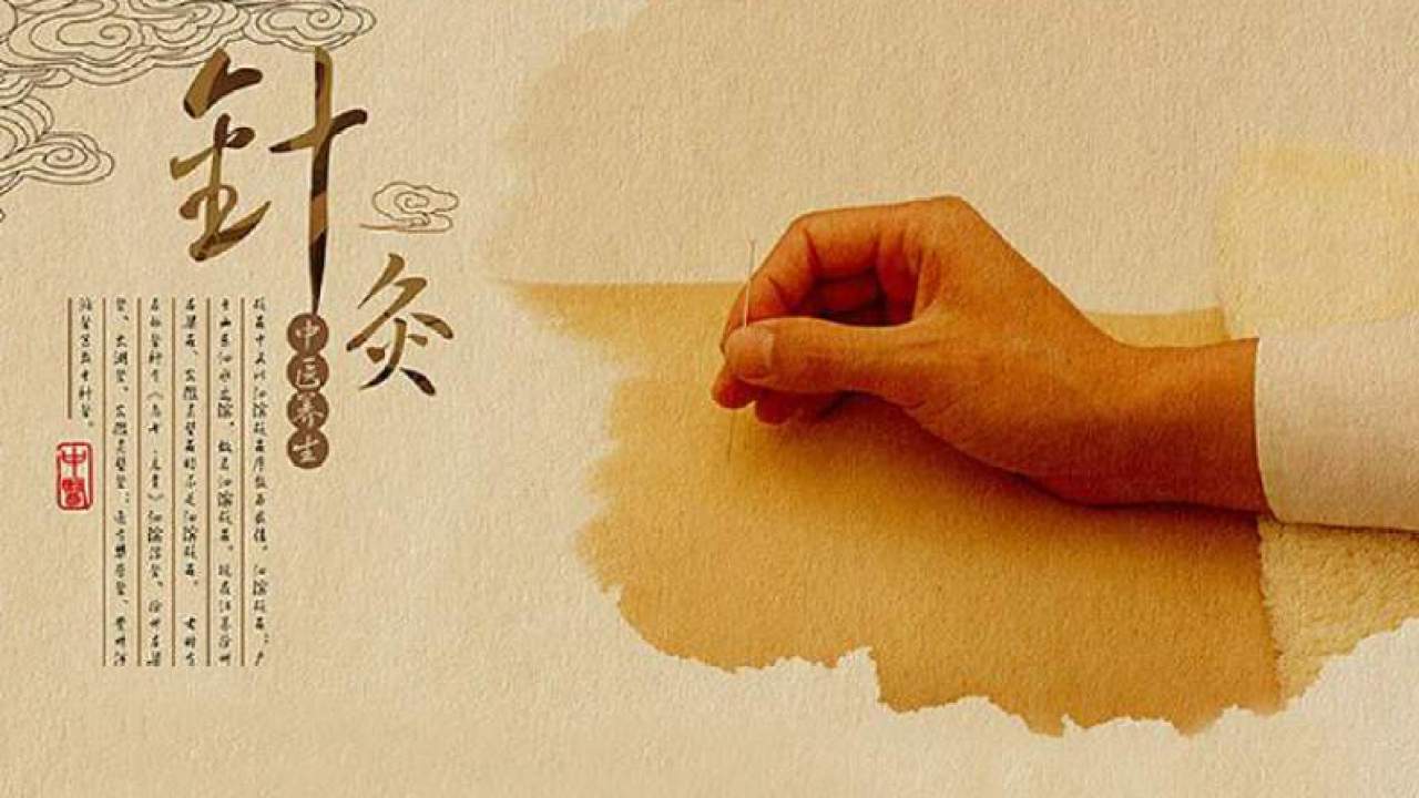 同益堂|传统中医