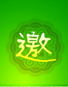 山东塑邦邀您参加第二十三届中国国际涂料、油墨及粘合剂展览会