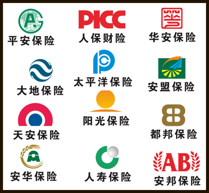 双11车险大促等您来!