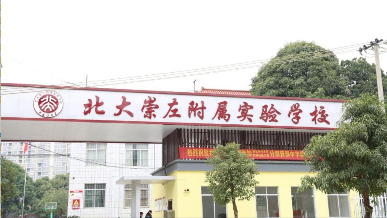 招生宣传