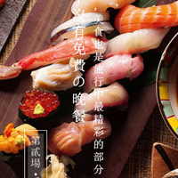 京都憶事！