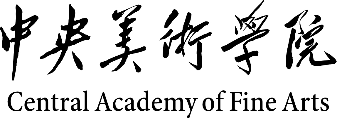 中央美术学院第七期入职培训