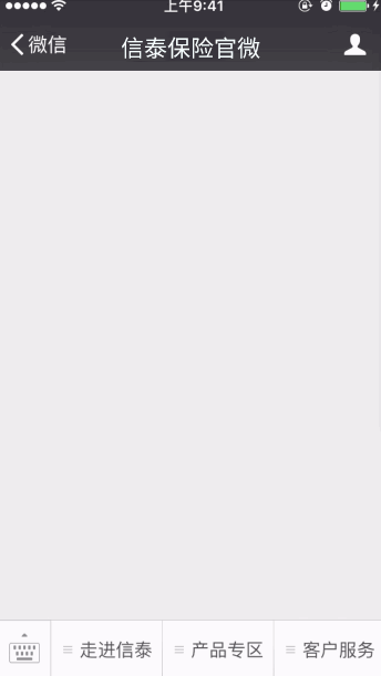 344_611竖版 竖屏gif 动态图 动图