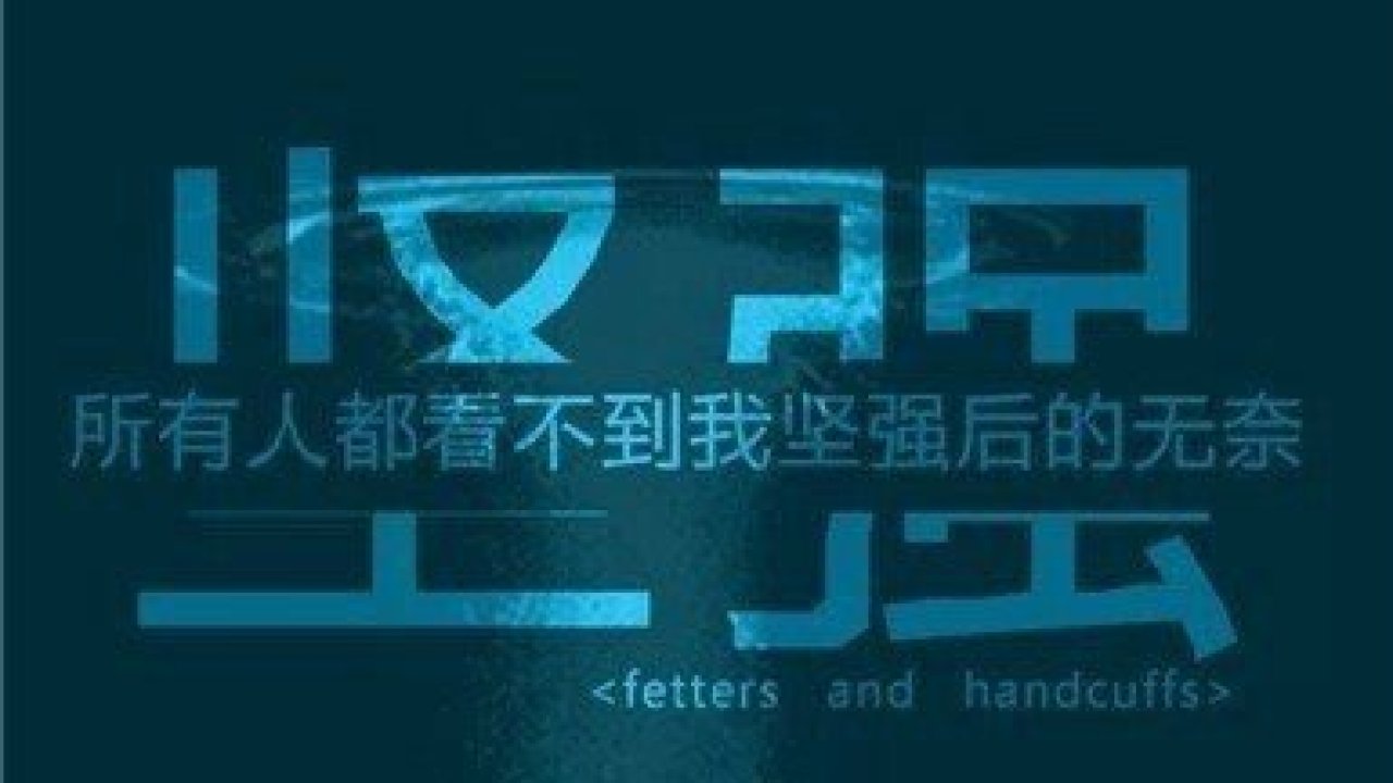 昌黎宏興實驗中學