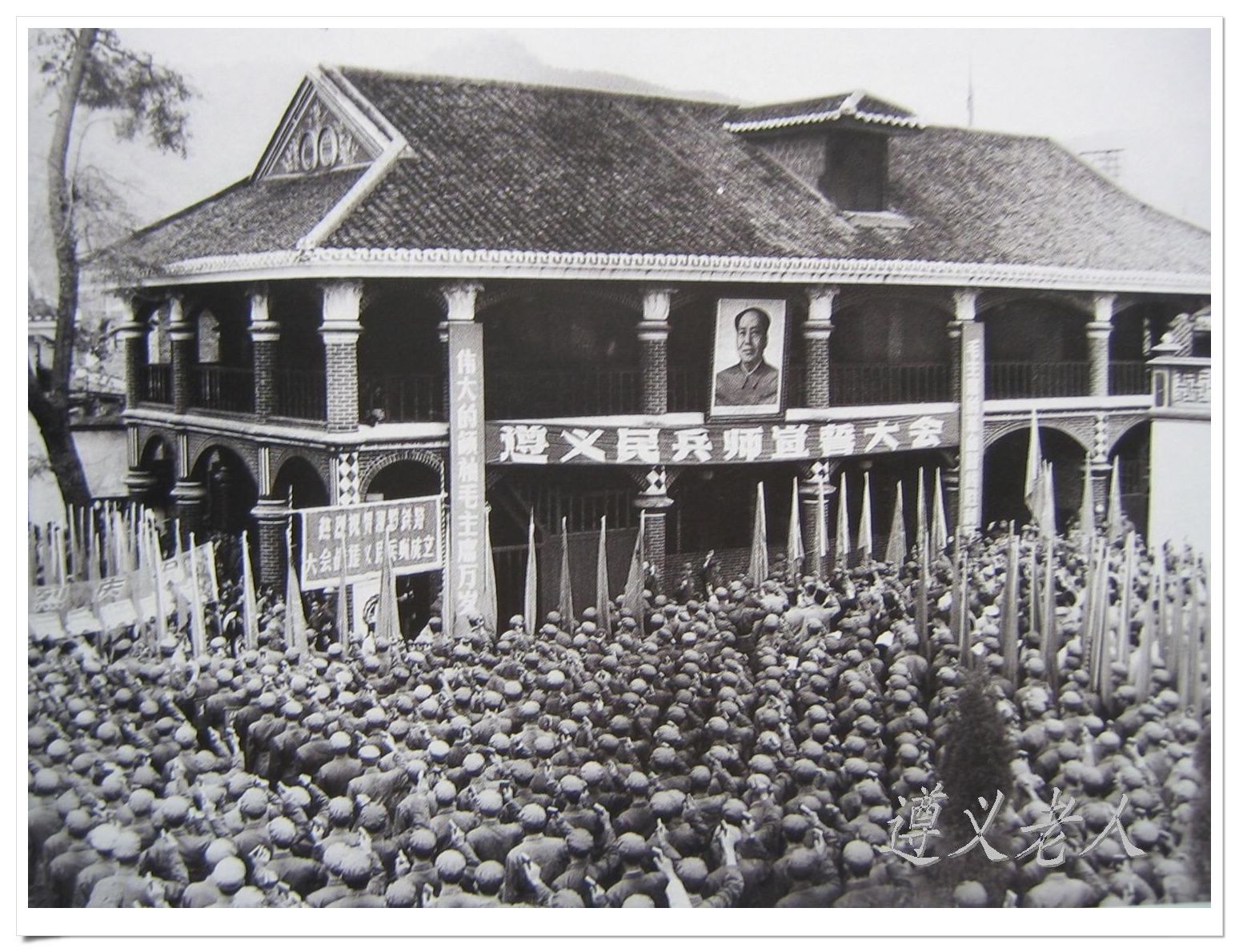第二站 黔 :     81年前,贵州遵义的一栋小楼里举行了一次会议,这场