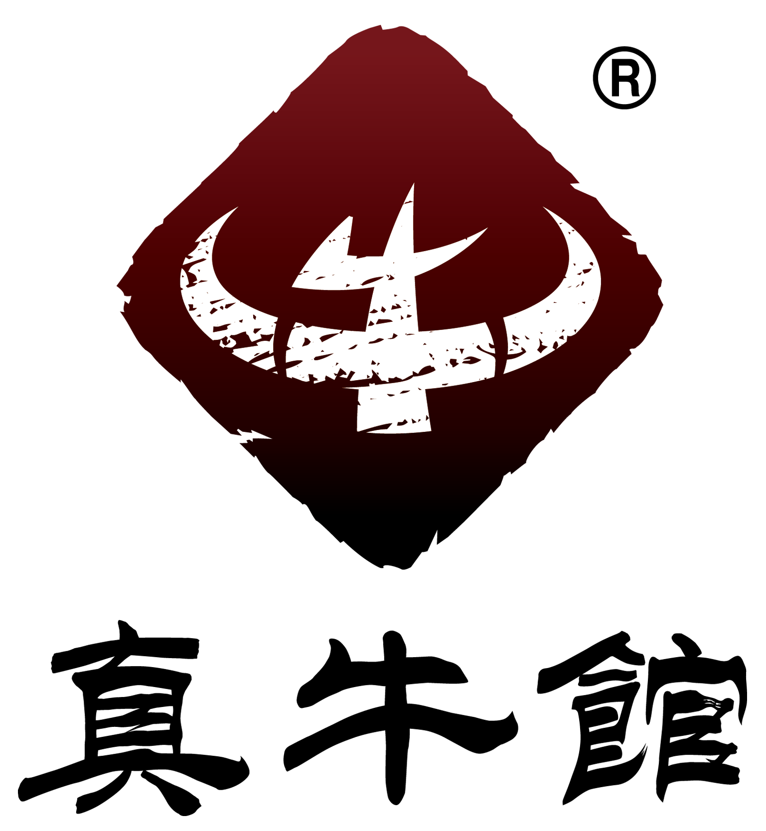 真牛館-2018上海國際食品飲料及餐飲設(shè)備展覽會(huì)