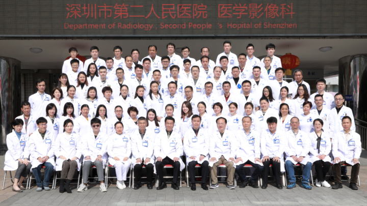 給醫學影像科全體同仁拜年啦！