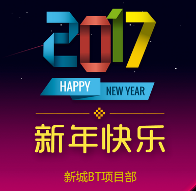 掠影校科协项目部纳新商合杭项目部倍儿聪健脾项目部裕丰雄鹰项目部