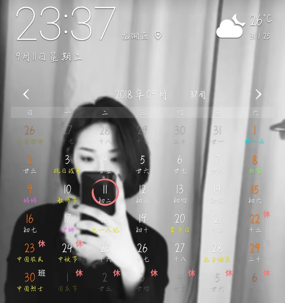愿時(shí)光不老，我們不散