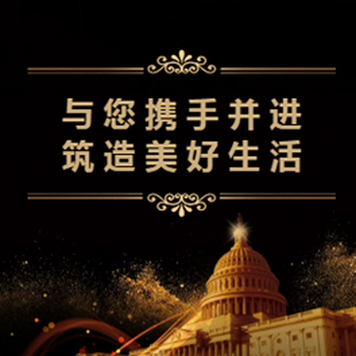 東海集團(tuán)設(shè)計(jì)院人才招募