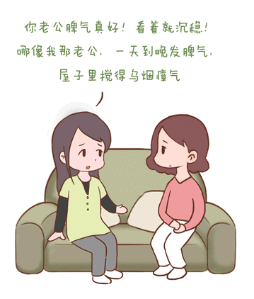 会疼老婆的男人,日子越过越.