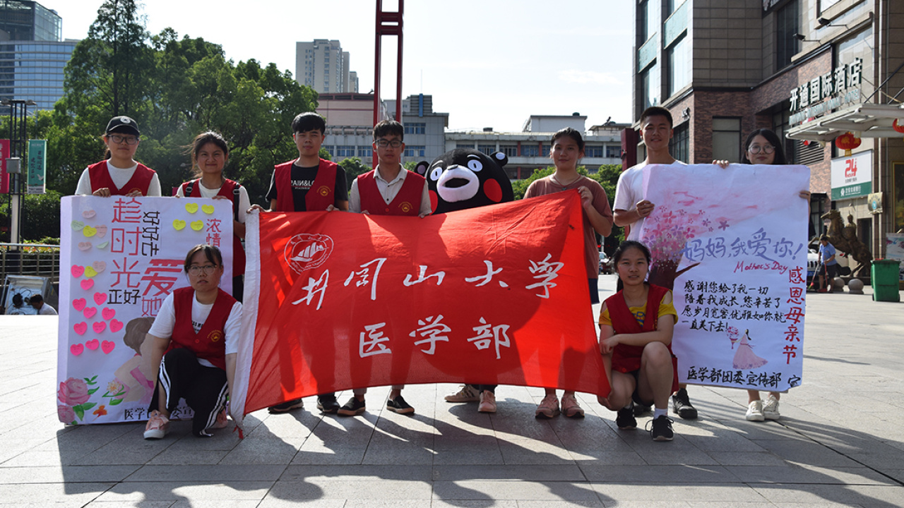 創(chuàng)新活動