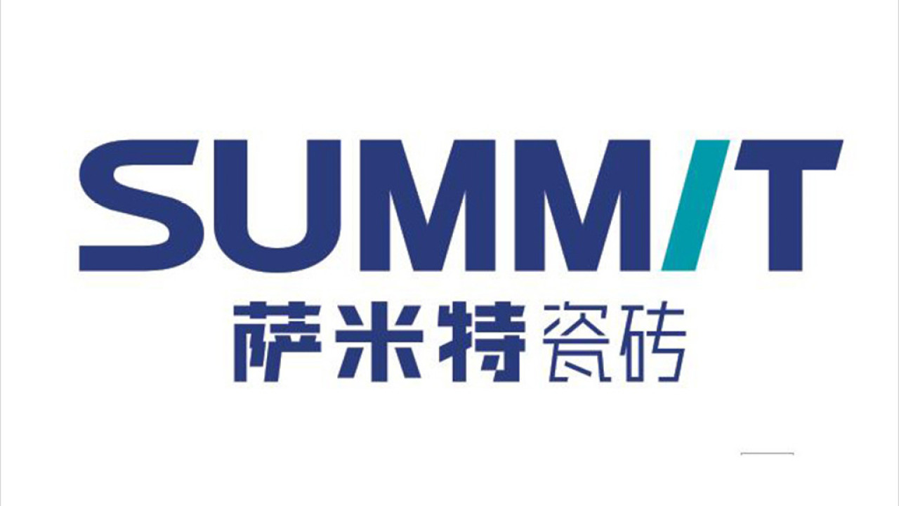 佛山薩米特瓷磚-中國陶瓷十大品牌