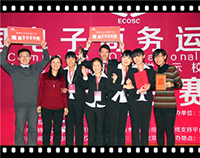 保定职业技术学院电子商务专业招生