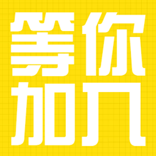 0元加盟Phone傳校園代理