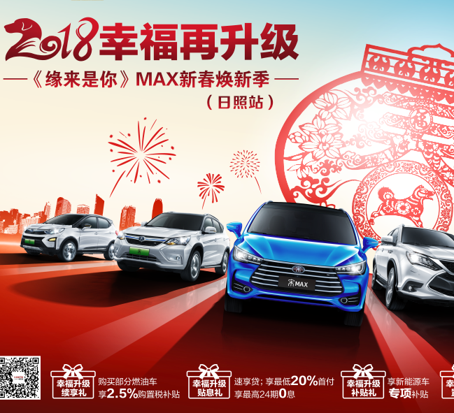 你有一辆比亚迪汽车未提取