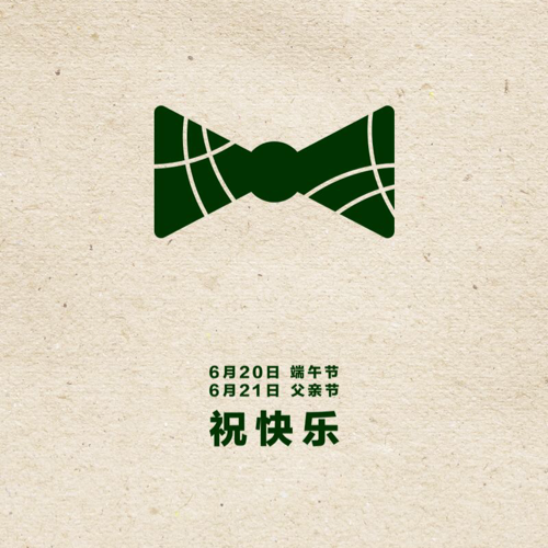 郭店邮政储蓄邀您参与主题活动！