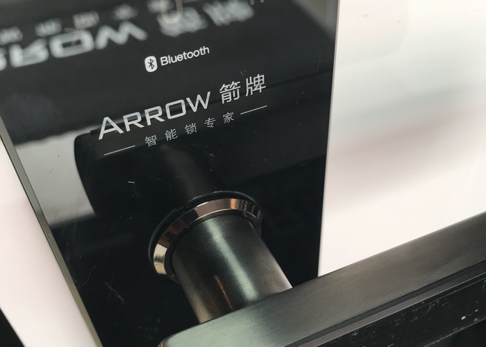 ARROW箭牌智能指紋鎖