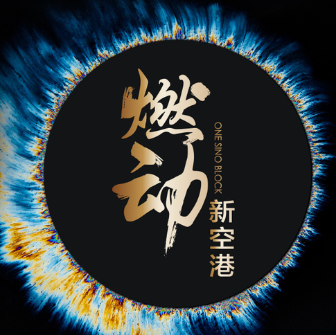 不動聲色 盛悟世界風尚
