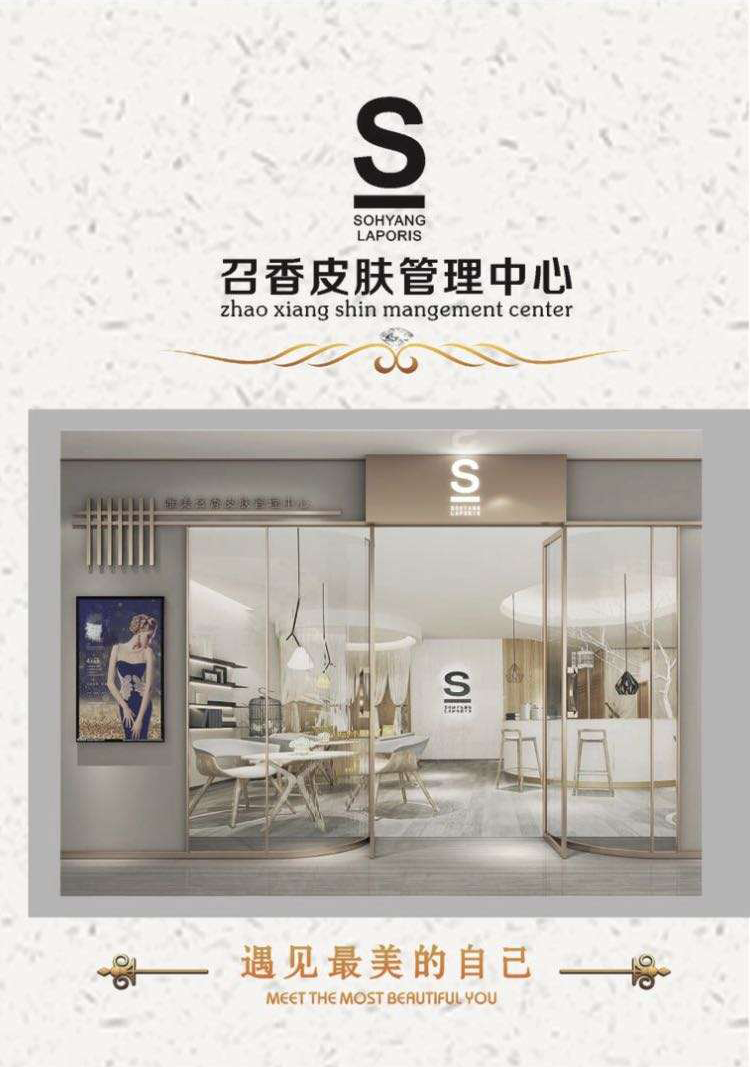 免費(fèi)體驗(yàn)表