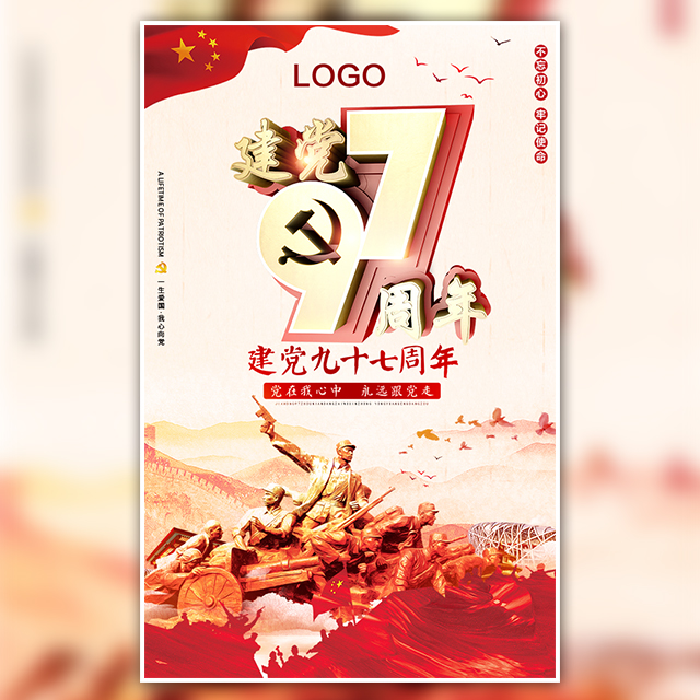 西北工业大学学生工作干部2019年时期轮训班