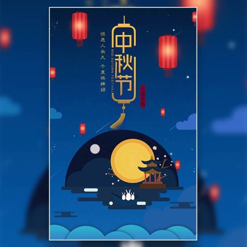 珍珠喜迎新