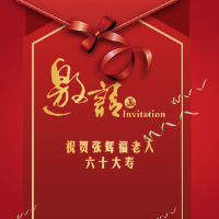 正月初四在永清萬(wàn)和酒店