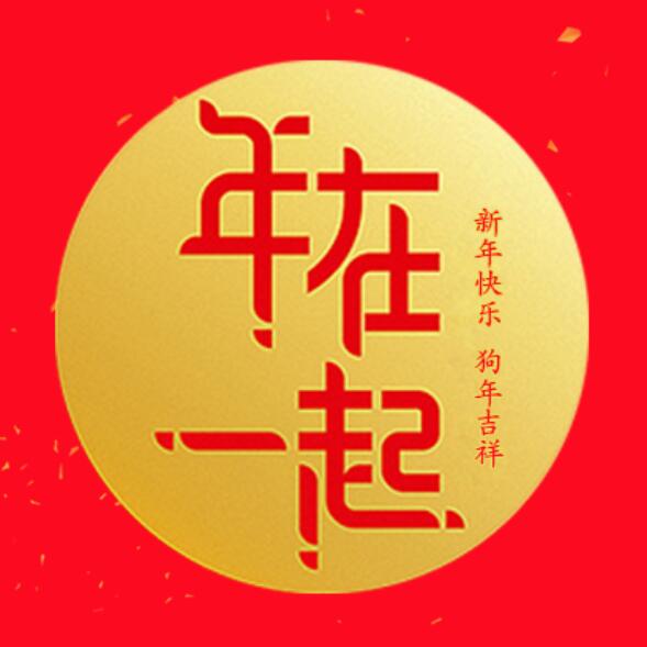中國郵政服務百姓