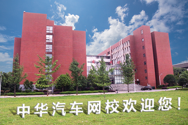 維修工電工技能等級(jí)證開(kāi)班須知
