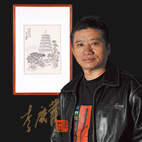 《中國著名郵票設(shè)計(jì)家-李慶發(fā)-原郵票手稿》