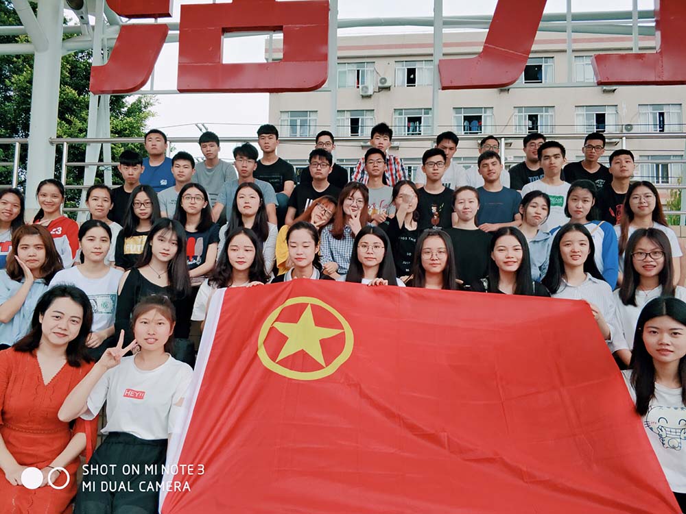 2016级金融学2班团支部2018“活力在基层”主题团日活动