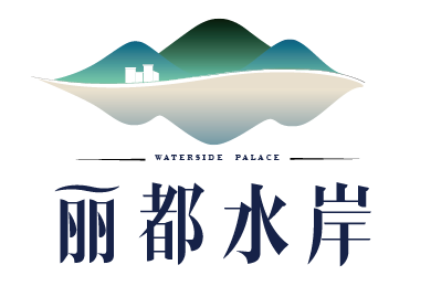 麗都水岸·獨(dú)棟·聯(lián)排·別墅