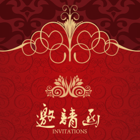 紅色家書(shū)朗誦比賽邀請(qǐng)函