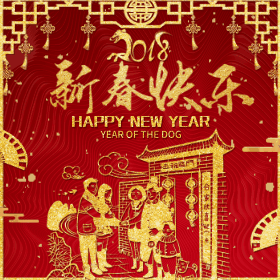 元旦/春节/新年送福/新春/高端企业拜年宣传祝福贺卡