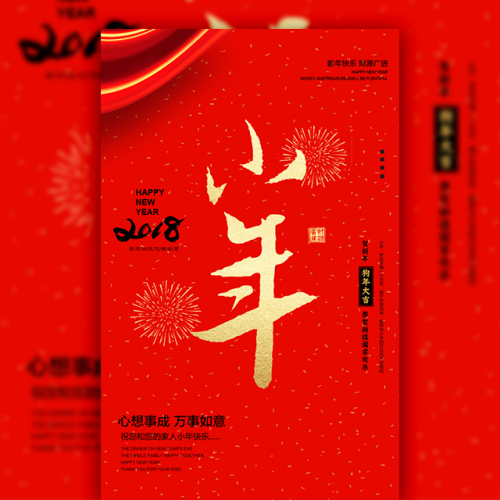 湘逢娱筷正宗长沙菜湘菜馆盛大开业