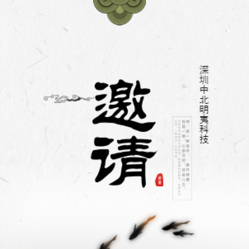 為家鄉代言——“尋找青海最美拉面人”活動邀請函