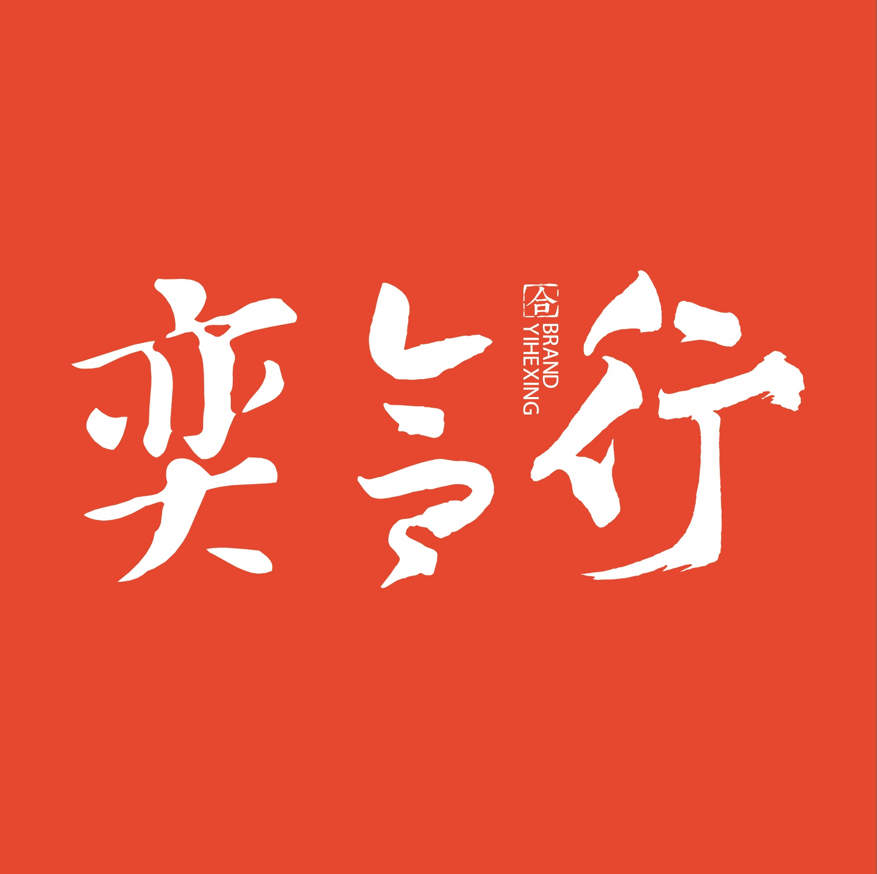 碼客紅包來啦！讓天下沒有難做的營銷，讓您的產(chǎn)品幫您做營銷！
