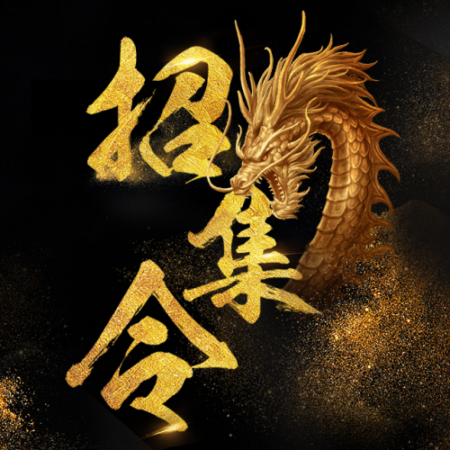 采覓蜂騎手招募令